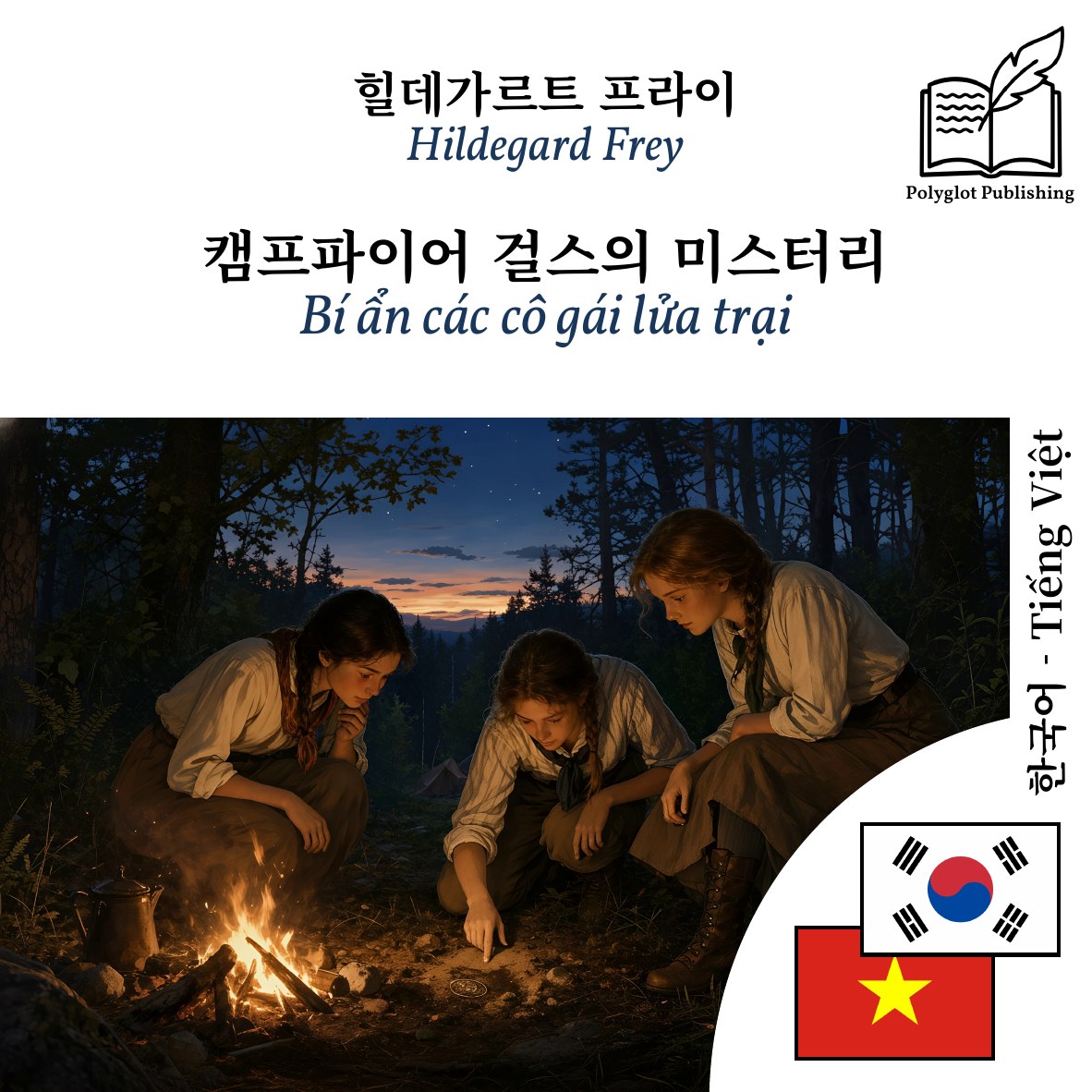 Bí ẩn các cô gái lửa trại