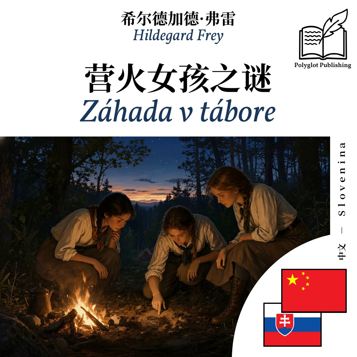 Záhada v tábore