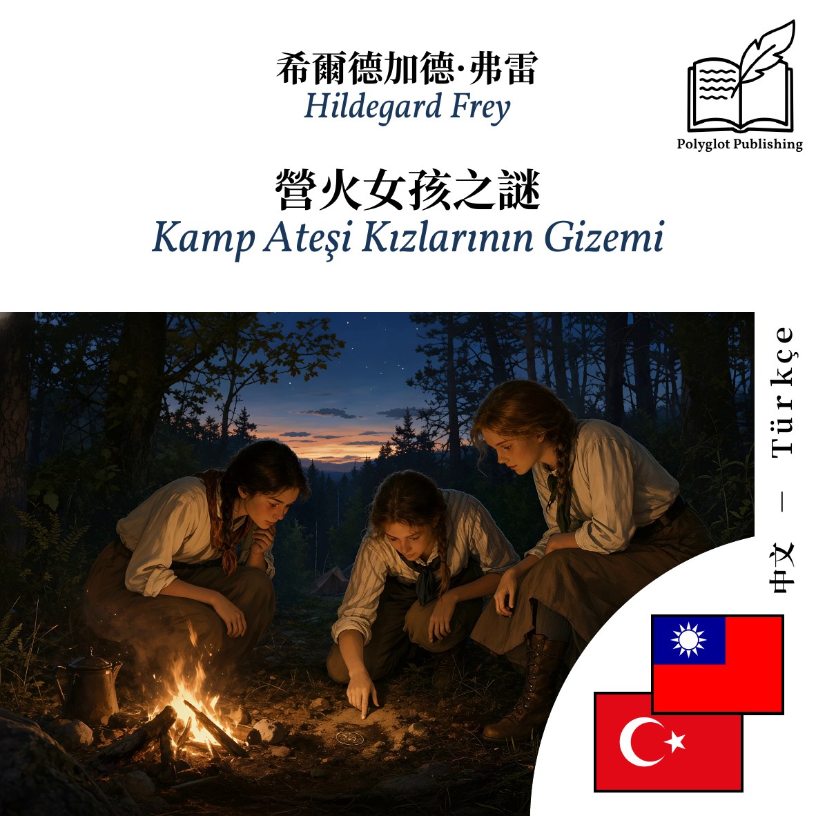 Kamp Ateşi Kızlarının Gizemi