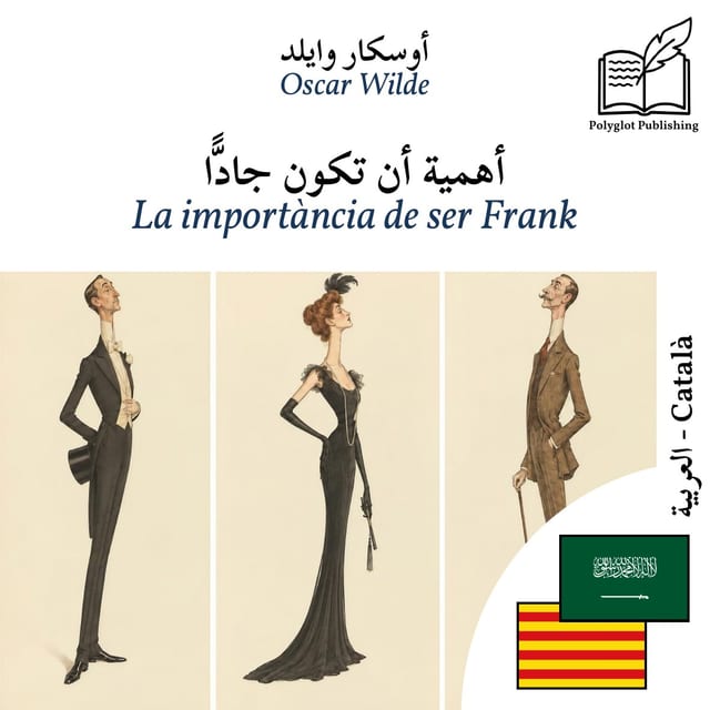 La importància de ser Frank