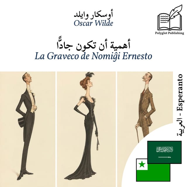 La Graveco de Nomiĝi Ernesto