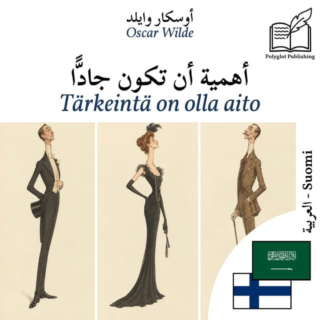 Tärkeintä on olla aito
