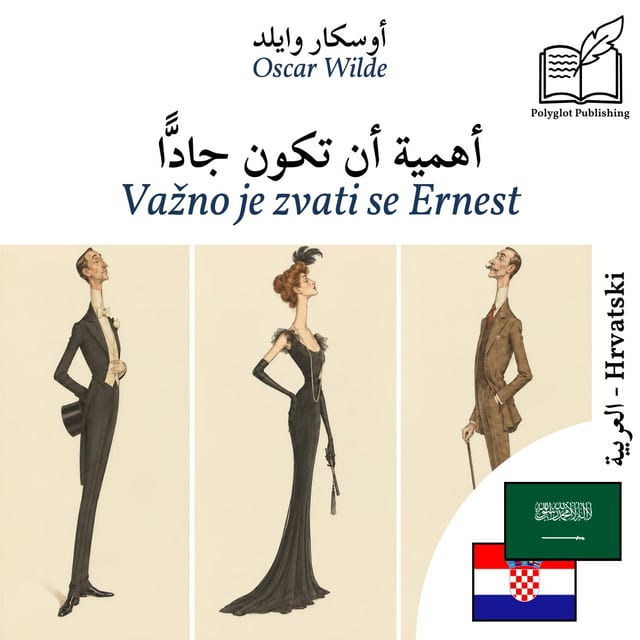 Važno je zvati se Ernest