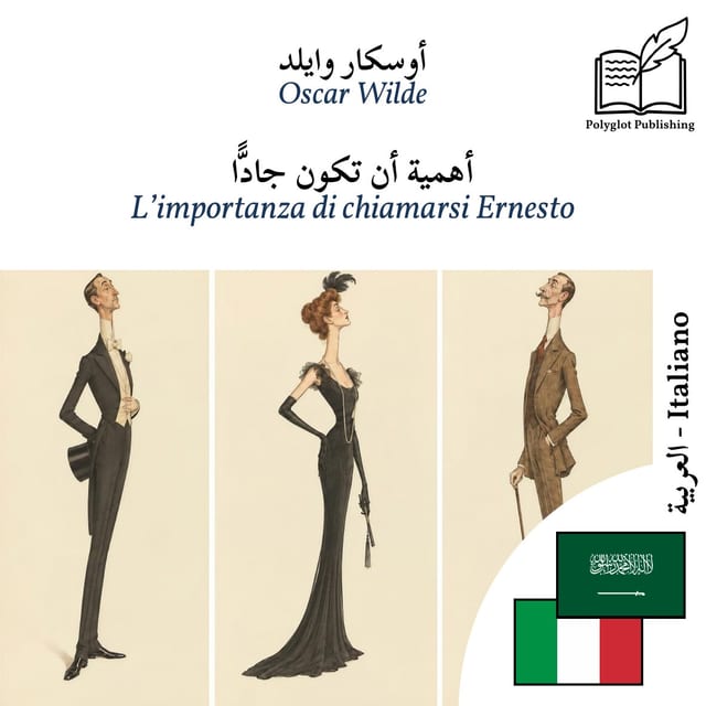 L’importanza di chiamarsi Ernesto