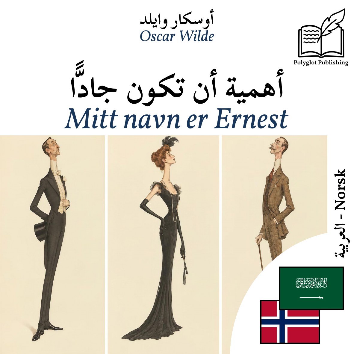 Mitt navn er Ernest