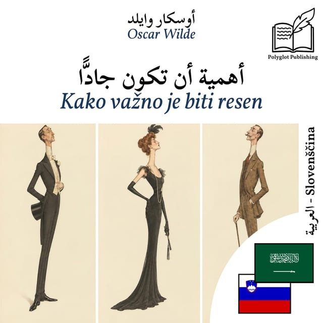 Kako važno je biti resen