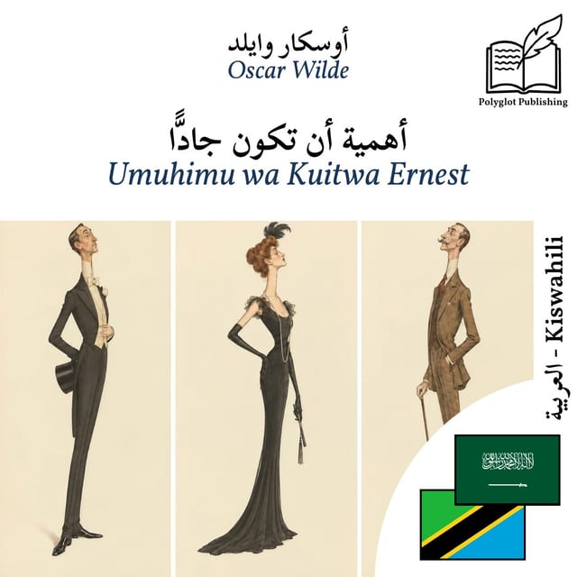 Umuhimu wa Kuitwa Ernest