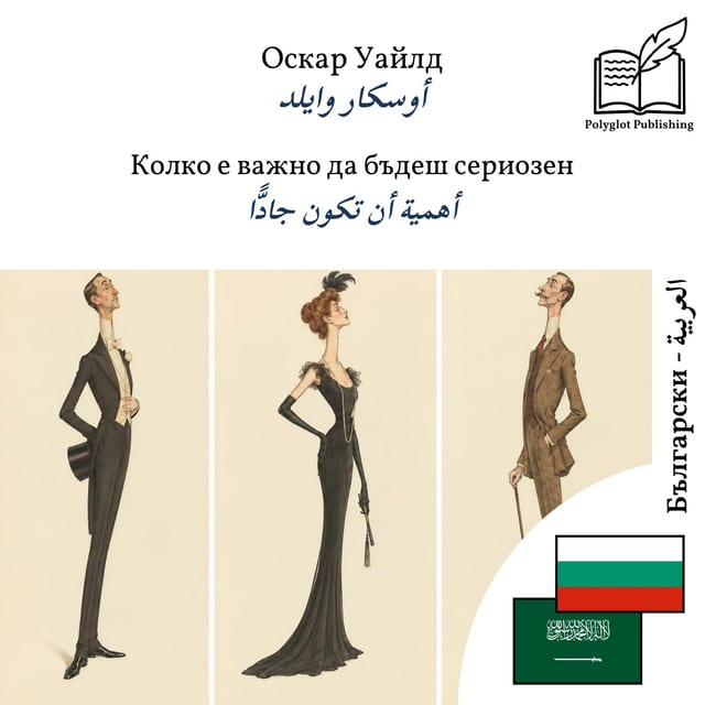 أهمية أن تكون جادًّا