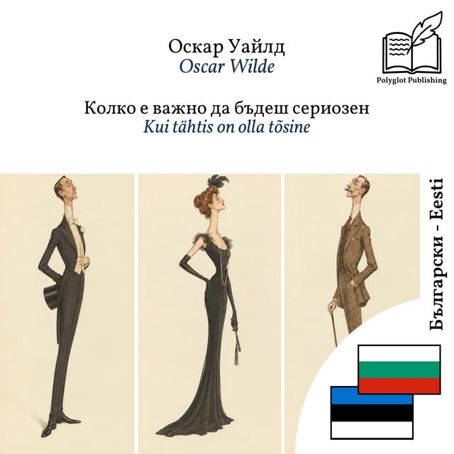 Kui tähtis on olla tõsine