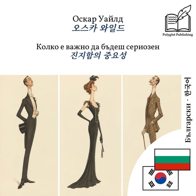 진지함의 중요성