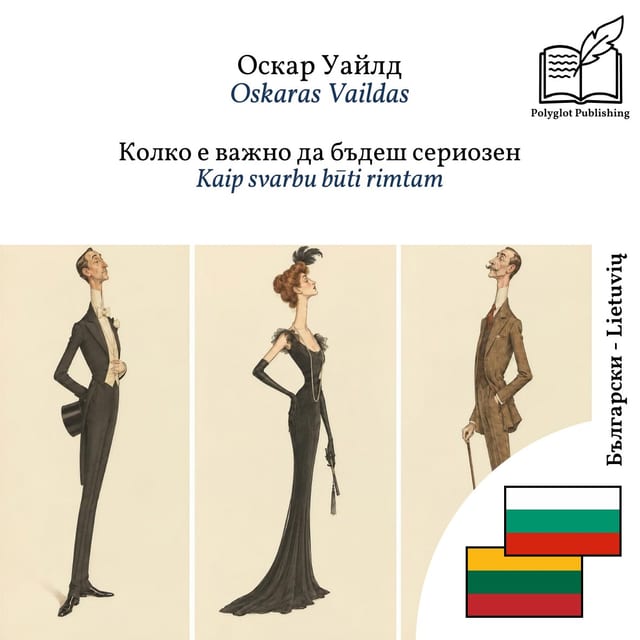 Kaip svarbu būti rimtam