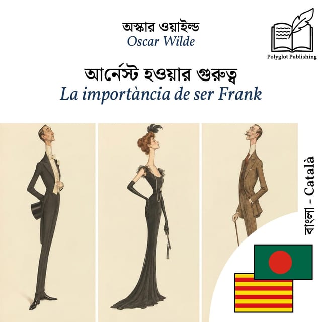 La importància de ser Frank