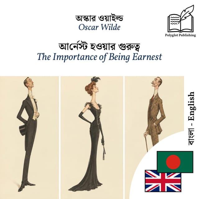 The Importance of Being Earnest
