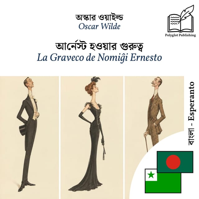 La Graveco de Nomiĝi Ernesto