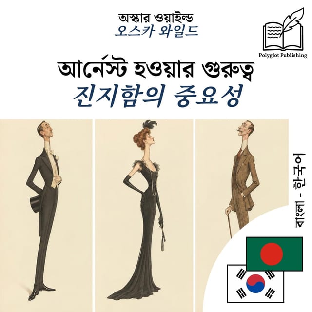 진지함의 중요성