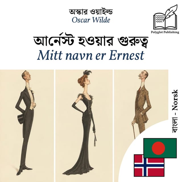 Mitt navn er Ernest