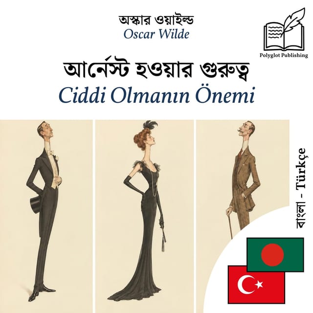 Ciddi Olmanın Önemi