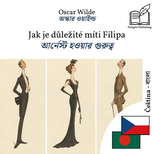 আর্নেস্ট হওয়ার গুরুত্ব