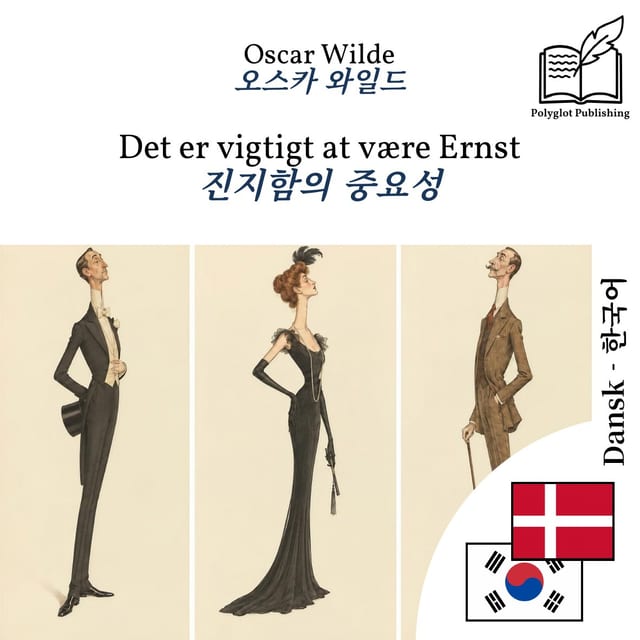 진지함의 중요성