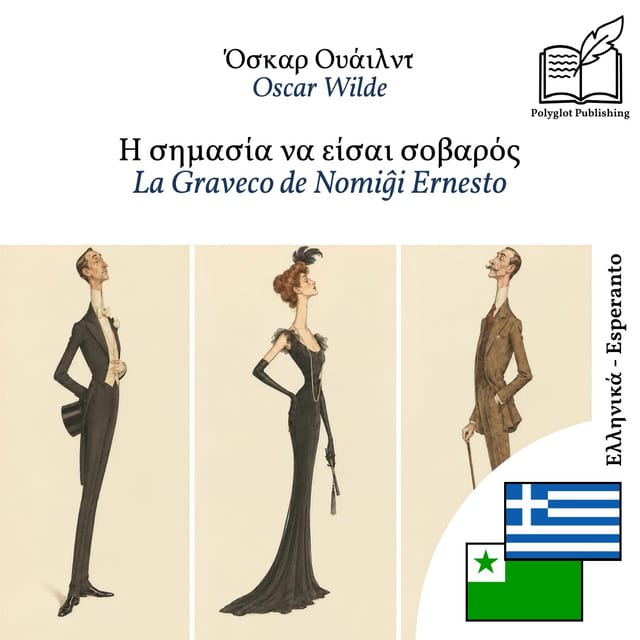 La Graveco de Nomiĝi Ernesto