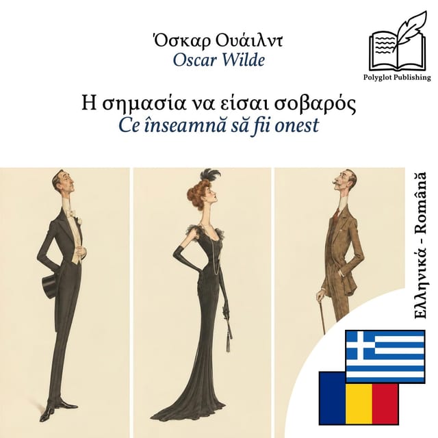 Ce înseamnă să fii onest