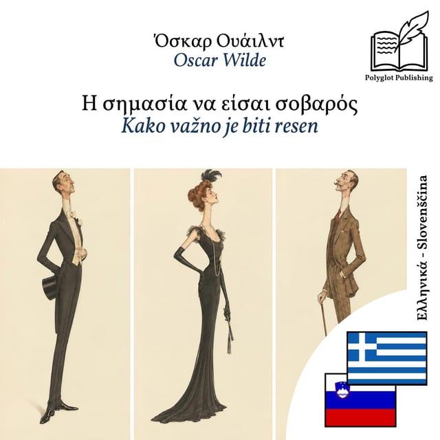 Kako važno je biti resen