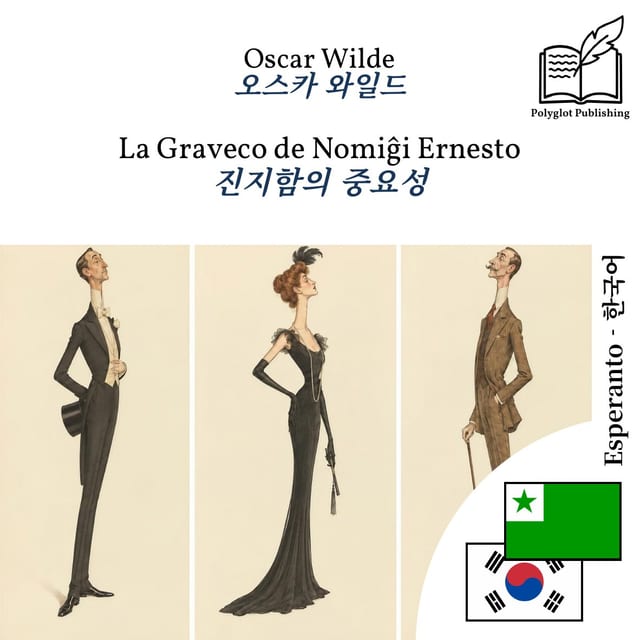 진지함의 중요성