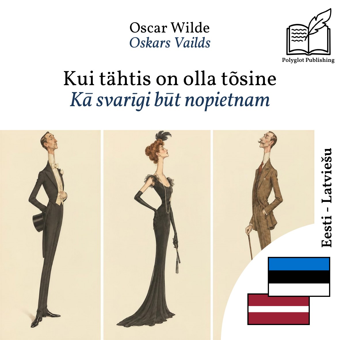 Kā svarīgi būt nopietnam