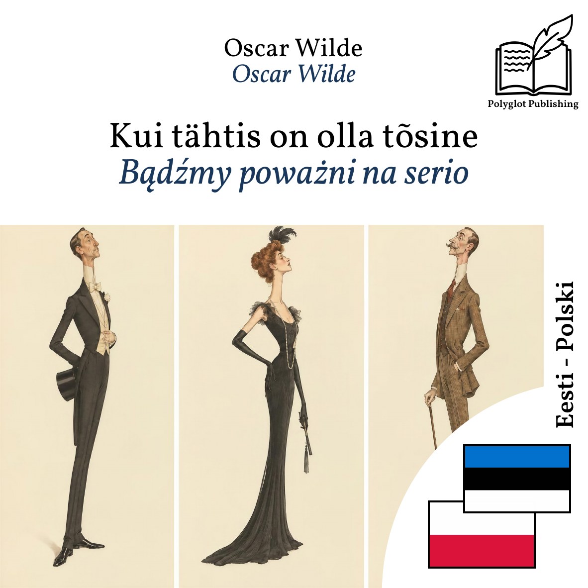 Bądźmy poważni na serio