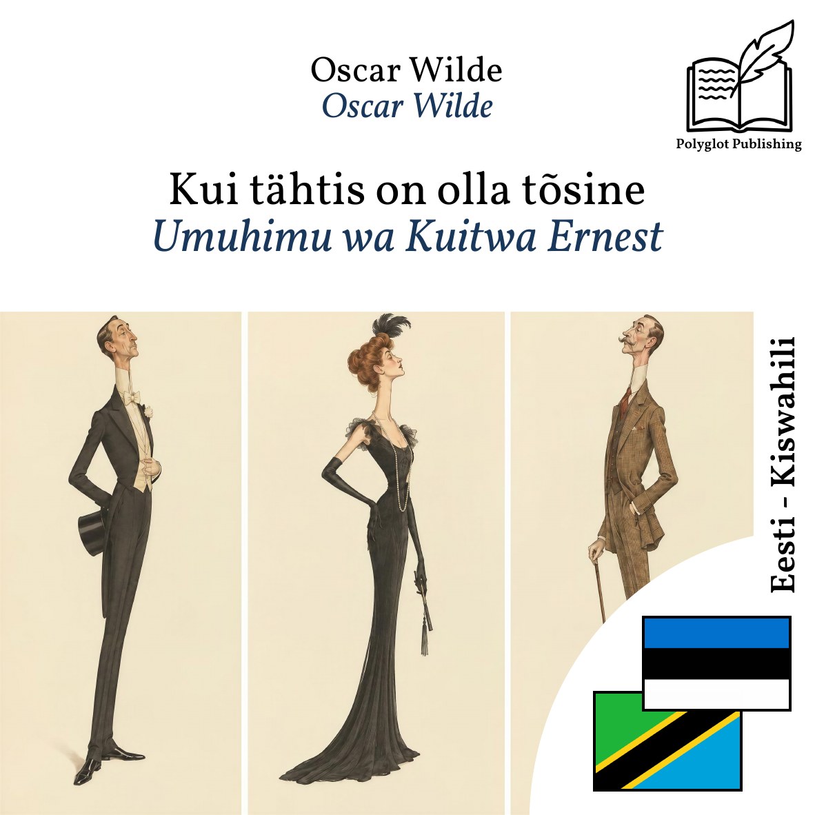 Umuhimu wa Kuitwa Ernest