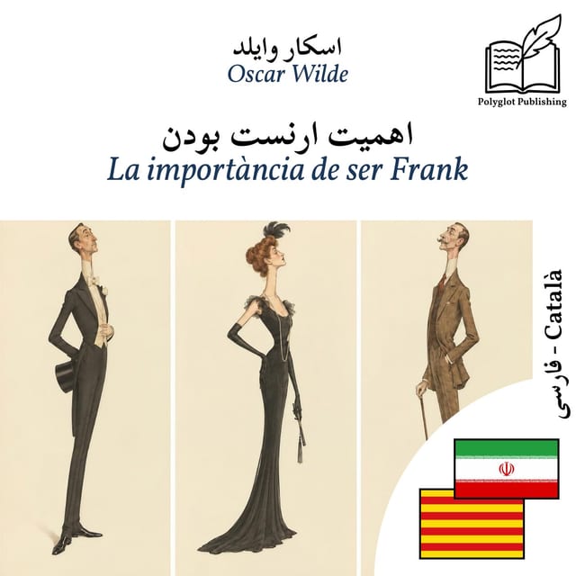La importància de ser Frank