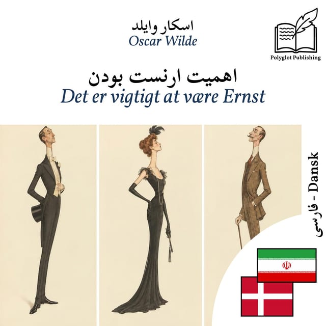 Det er vigtigt at være Ernst
