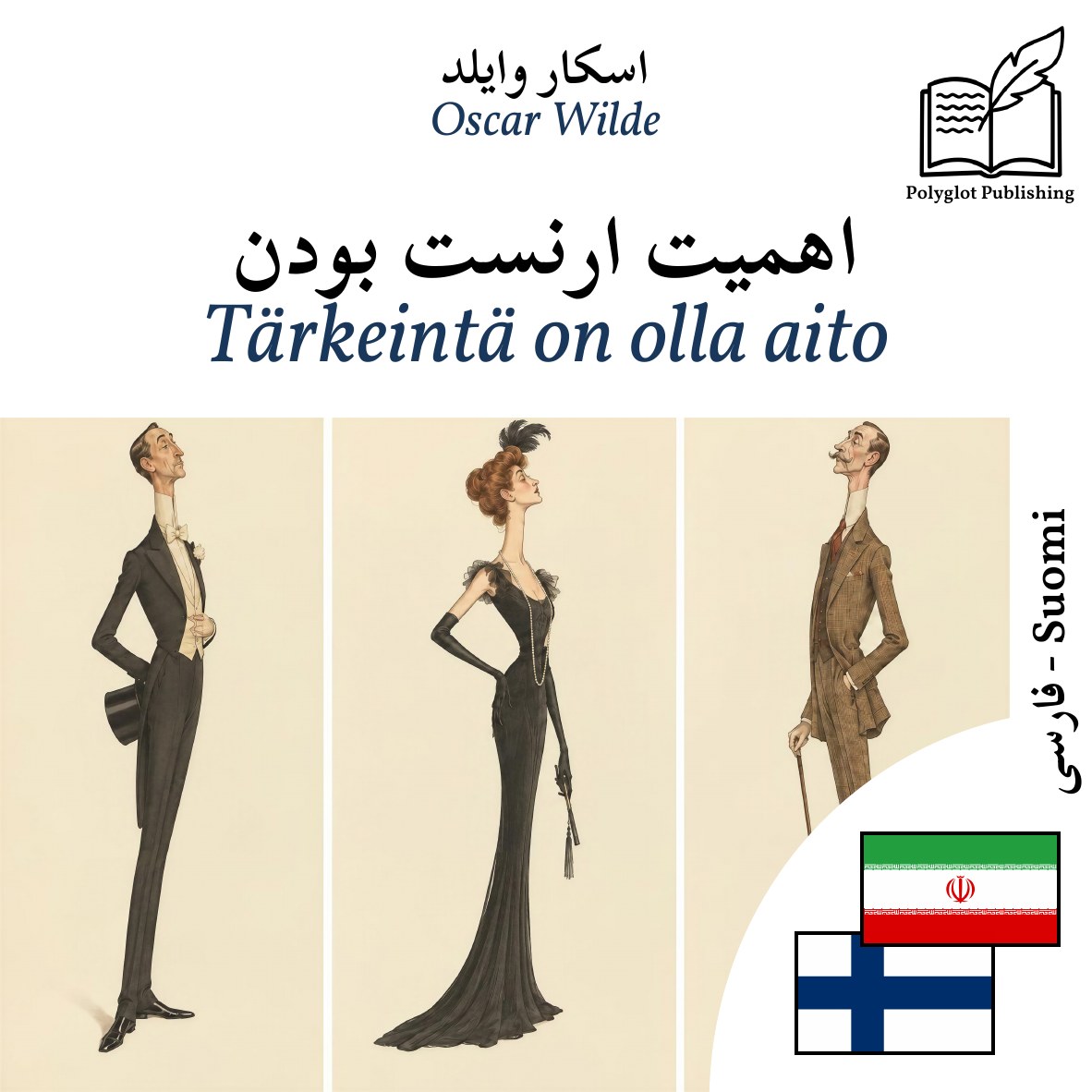 Tärkeintä on olla aito