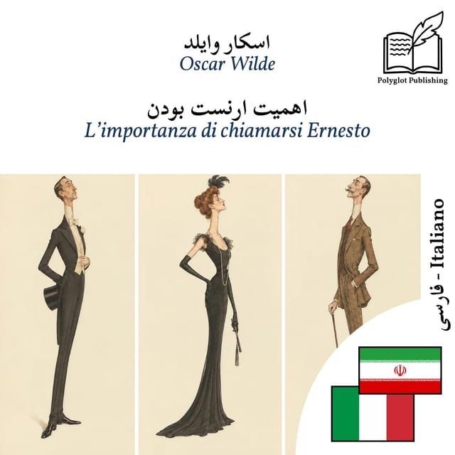 L’importanza di chiamarsi Ernesto