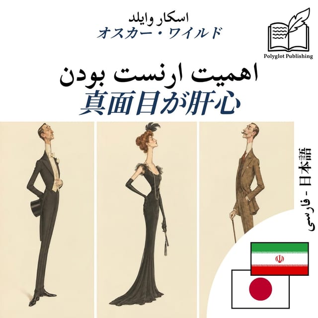 真面目が肝心