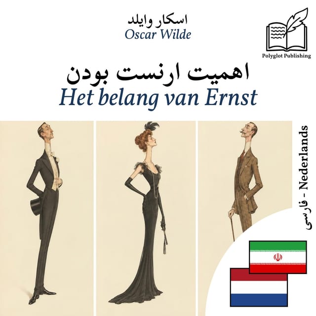 Het belang van Ernst