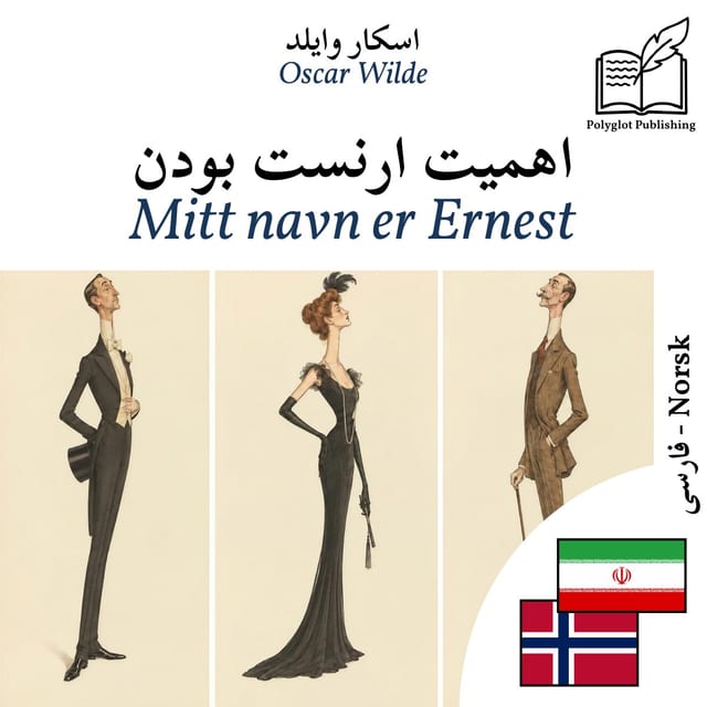 Mitt navn er Ernest