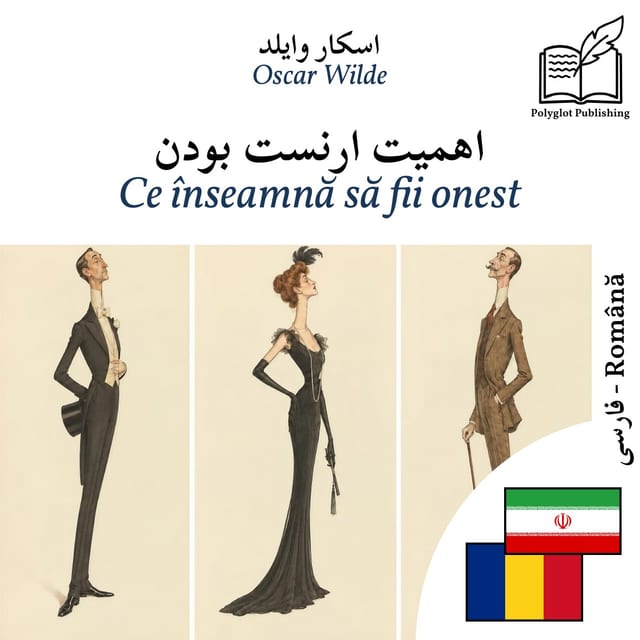 Ce înseamnă să fii onest