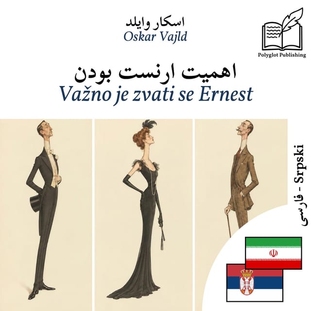 Važno je zvati se Ernest
