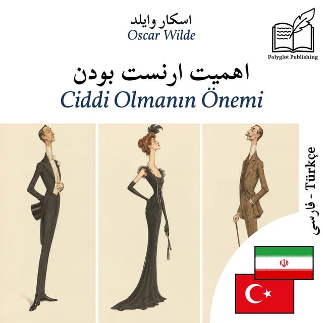 Ciddi Olmanın Önemi
