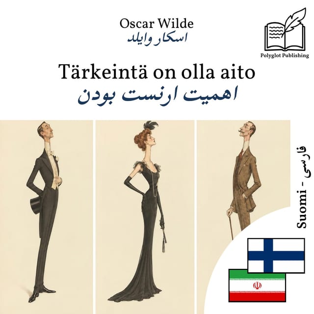 اهمیت ارنست بودن