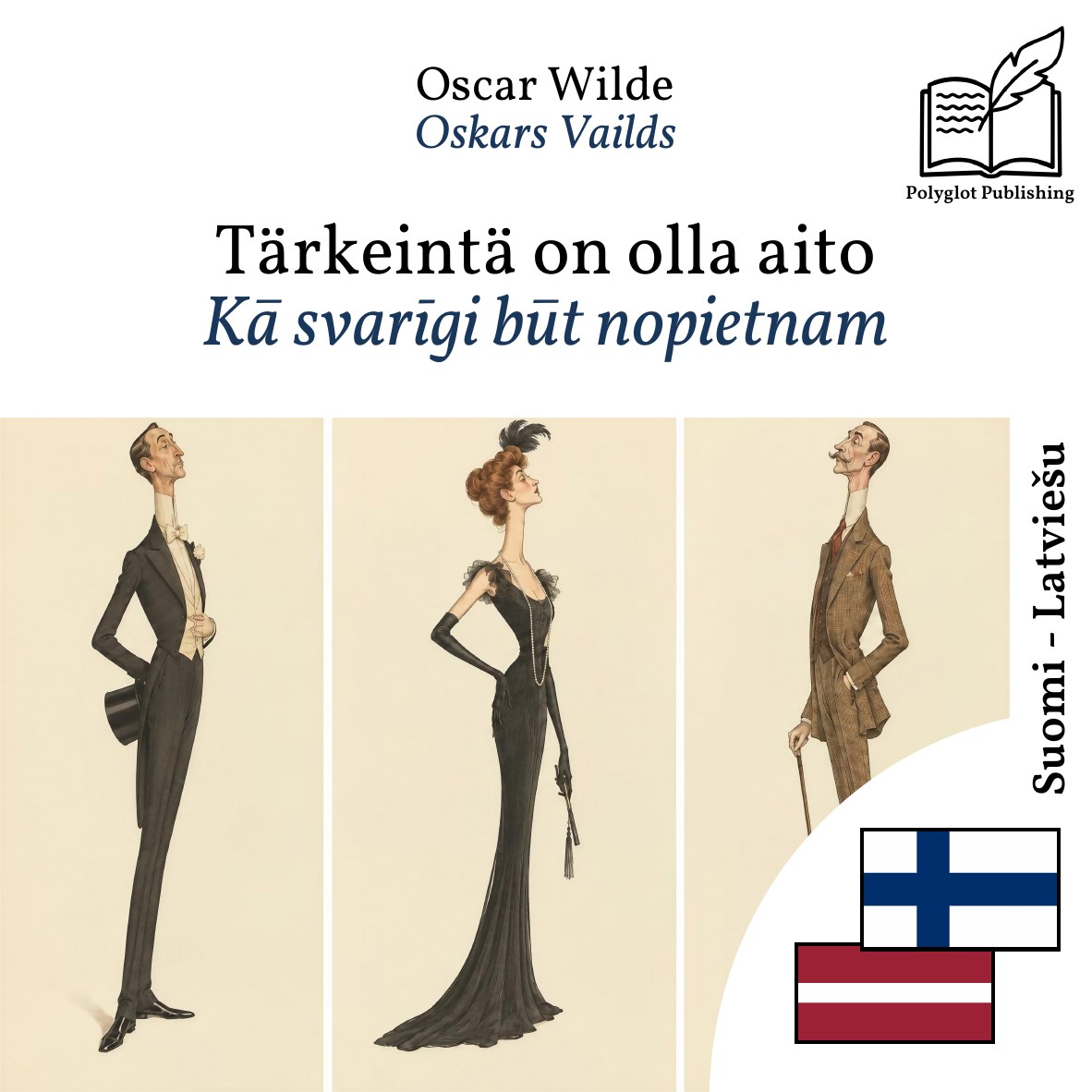 Kā svarīgi būt nopietnam