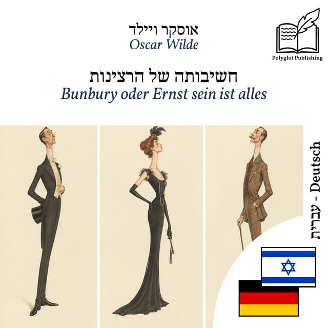 Bunbury oder Ernst sein ist alles