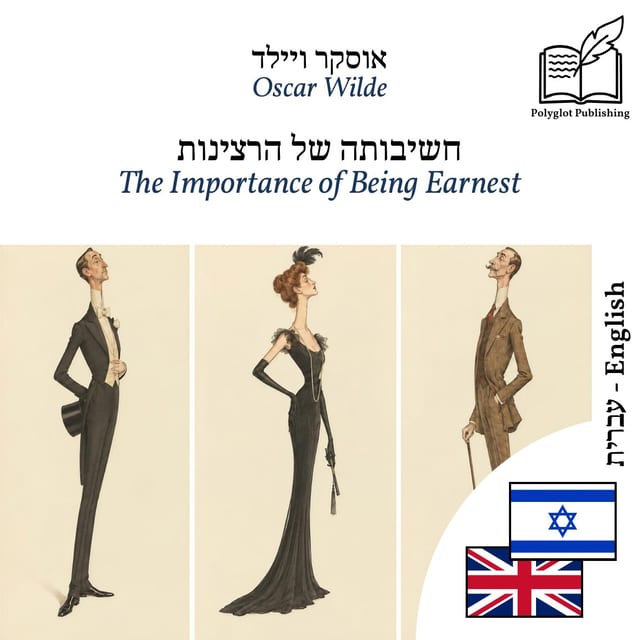 The Importance of Being Earnest