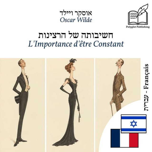 L'Importance d'être Constant