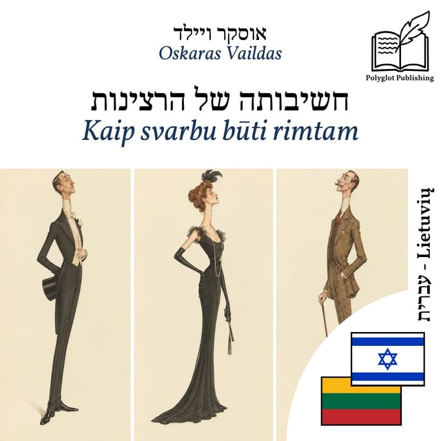 Kaip svarbu būti rimtam