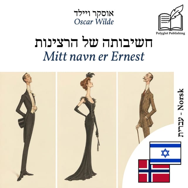 Mitt navn er Ernest