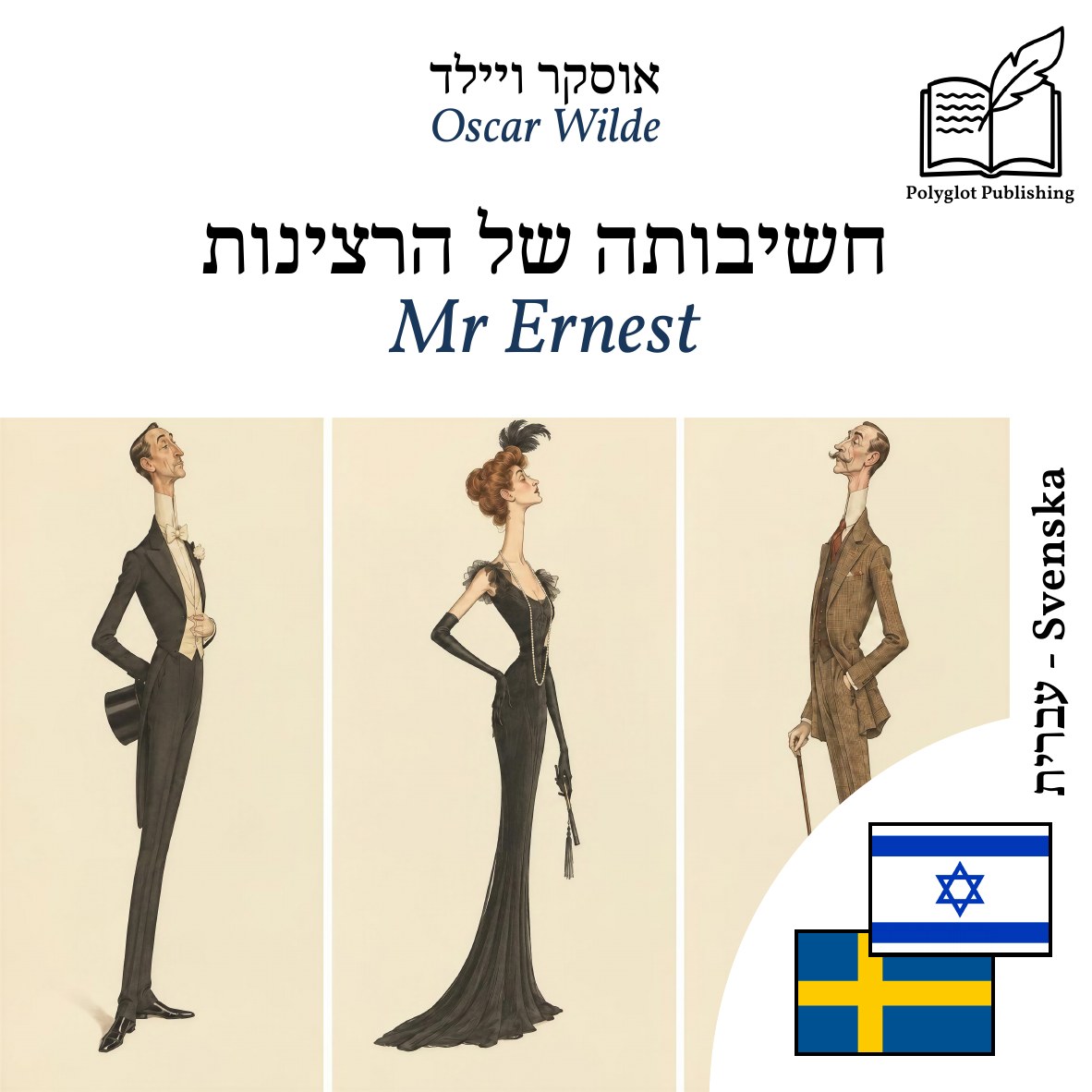Mr Ernest