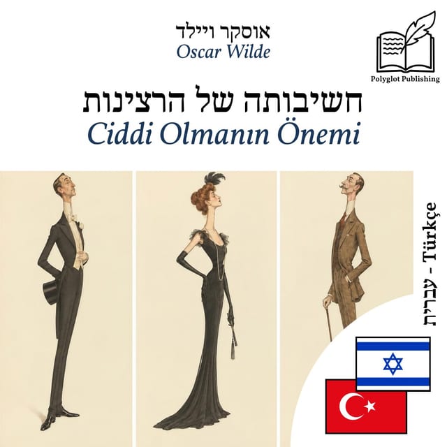 Ciddi Olmanın Önemi