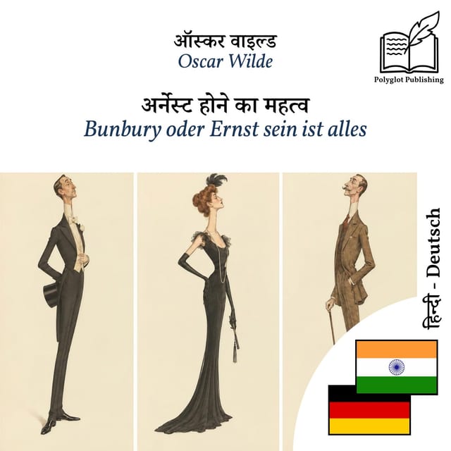 Bunbury oder Ernst sein ist alles